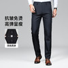 高弹【新款DDP】大依优型商务休闲裤西裤YKK拉链直筒裤弹力加肥加大宽松大码男士显瘦绅士 商品缩略图0