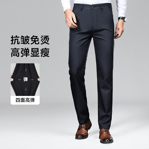 高弹【新款DDP】大依优型商务休闲裤西裤YKK拉链直筒裤弹力加肥加大宽松大码男士显瘦绅士 商品图0