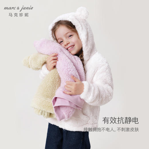 【抗静电】马克珍妮秋冬新款男女童双面舒棉绒小熊耳朵外套231291 商品图1
