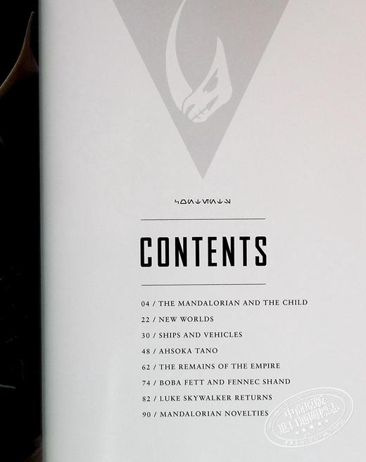 【中商原版】星球大战曼达洛人第二季收藏特辑 Star Wars Insider Presents The Mandalorian Vol 2 英文原版 Titan Magazine 商品图4