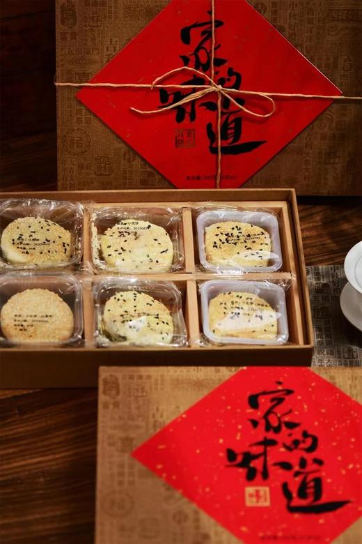 【包邮到家|中秋月饼-传统元素复刻中华传统美意,匠心雕琢工艺佳作】原价最少158元1盒的中秋礼盒,如风专属福利价格88元给到大家,  如风专属特惠 商品图3