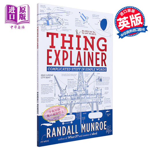 【中商原版】万物解释者 Thing Explainer 英文原版 比尔盖茨书单推荐 what if 作者 兰道尔门罗 科普热点读物书籍Randall Munroe 商品图1