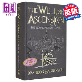 预售 【中商原版】迷雾之子三部曲 一纪元 2 升华之井 收藏版 Collector's Edition Brandon Sanderson