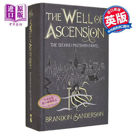 预售 【中商原版】迷雾之子三部曲 一纪元 2 升华之井 收藏版 Collector's Edition Brandon Sanderson 商品图0