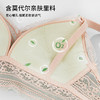 雅黛丽哺乳内衣女前开扣便捷莫代尔亲肤里料立体三角杯防下垂裸感 商品缩略图4