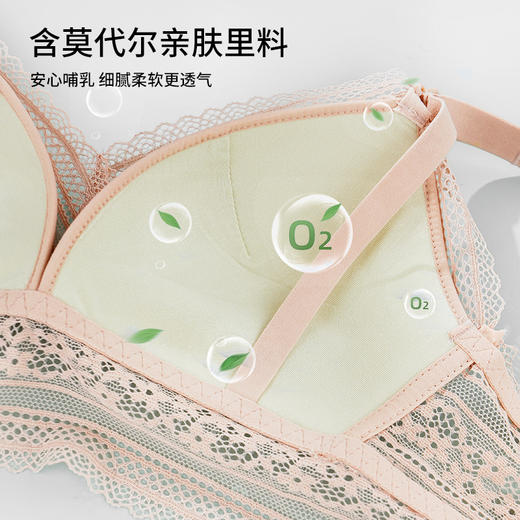 雅黛丽哺乳内衣女前开扣便捷莫代尔亲肤里料立体三角杯防下垂裸感 商品图4