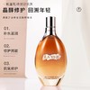LA MER海蓝之谜鎏金焕颜精华水150ml 商品缩略图2