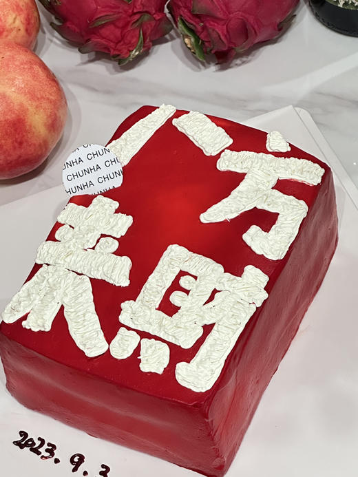 八方来财 商品图4