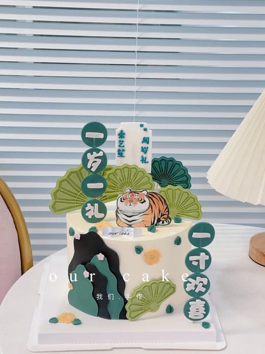 森林里的小老虎周岁微加高蛋糕-低糖处理无添加 商品图4