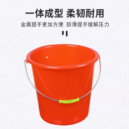 【HDXK】塑料水桶红水桶手提强 力水桶 25L 无盖 商品图1