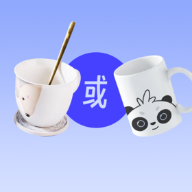 【奖品兑换】马克杯