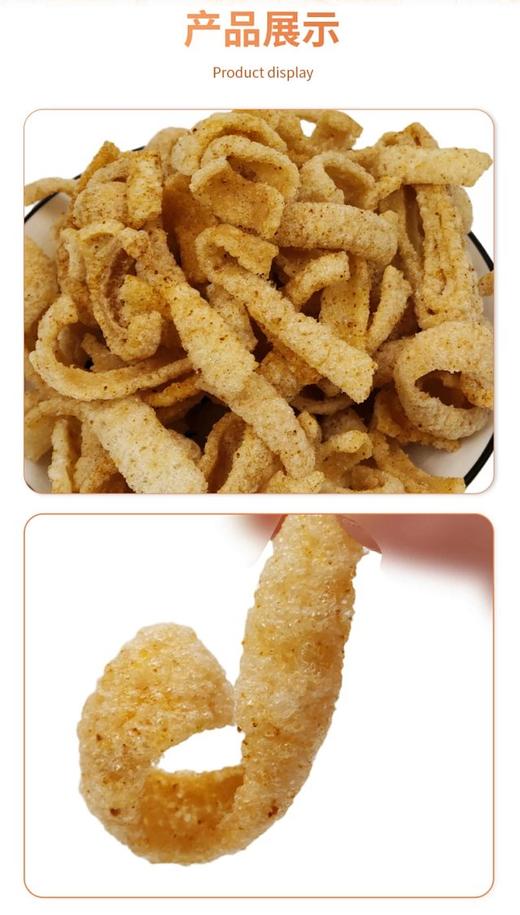 WS豆丝锅巴50克*5袋 商品图8