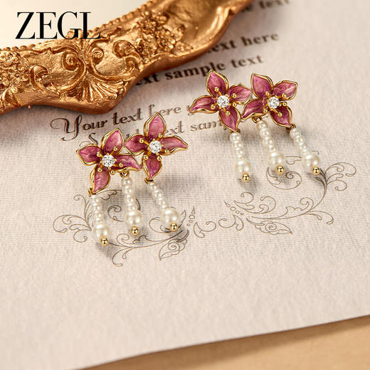 ZEGL设计师紫丁香系列法式人造珍珠流苏耳环女高级感耳钉银针耳饰 商品图1