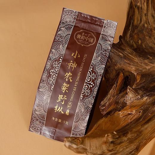 正山堂骏眉中国 巴东红觅野小神农架野枞 特级红茶盒装正宗茶叶60g 商品图2