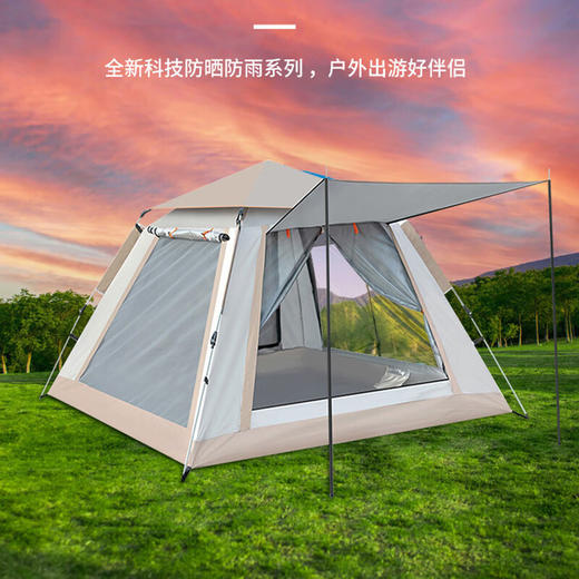 易路达乐途户外多人帐篷 YLD-ZD-011 商品图1