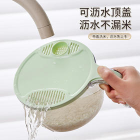 「可沥水盖顶！两款配色」免手洗淘米洗菜篮 水果蔬菜沥水篮冰箱保鲜盒厨房用品