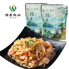 味蕾跳动牌糯米笋300g/袋