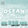 【常规-日抛活动】Ocean gril日抛-14.2mm-14.5mm【日抛 度数0-800度 无525/575】长期活动 商品缩略图0