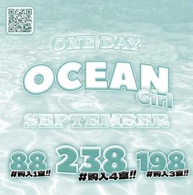 【常规-日抛活动】Ocean gril日抛-14.2mm-14.5mm【日抛 度数0-800度 无525/575】长期活动