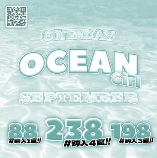 【常规-日抛活动】Ocean gril日抛-14.2mm-14.5mm【日抛 度数0-800度 无525/575】长期活动 商品图0