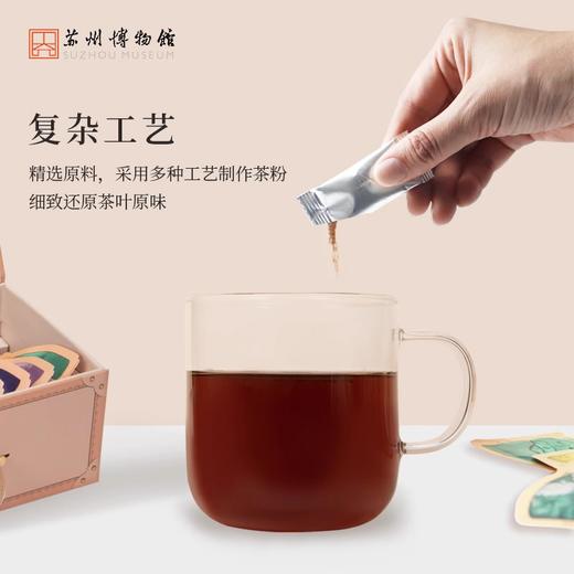 苏州博物馆 锦绣江南芬享茶 商品图2