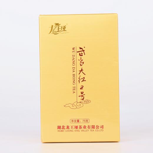 龙王垭 武当大红袍2号茶叶 75g/盒 商品图0