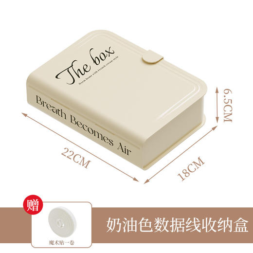 「三色可选！分区收纳」数据线收纳盒 手机壳钢化膜充电宝耳机充电线整理桌面分格储物盒子 商品图4