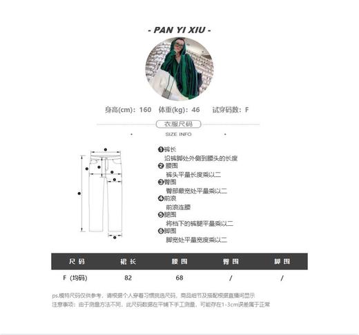 04-1潘依绣丁丁宠粉PanYiXiu/潘依绣文艺风印花显瘦百搭半身裙 SH2313 商品图3