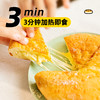 小黄象原制蒙古奶酪饼/芋泥饼营养早餐拔丝芝士饼糕点半成品奶香浓郁面点 商品缩略图4