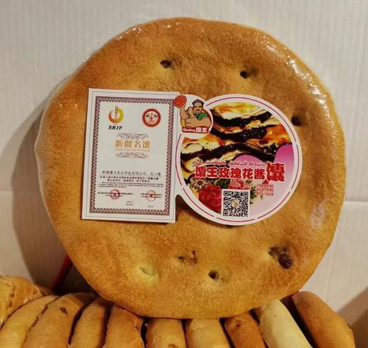 新疆馕王·最新套餐 ·22个馕·空运到家 商品图2