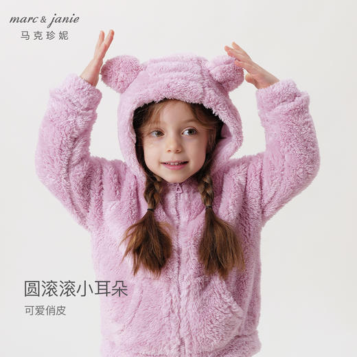 【抗静电】马克珍妮秋冬新款男女童双面舒棉绒小熊耳朵外套231291 商品图2