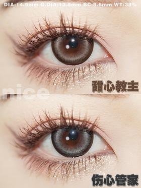 nice'kon 美瞳年抛 伤心管家  直径14.5mm着色13.8mm