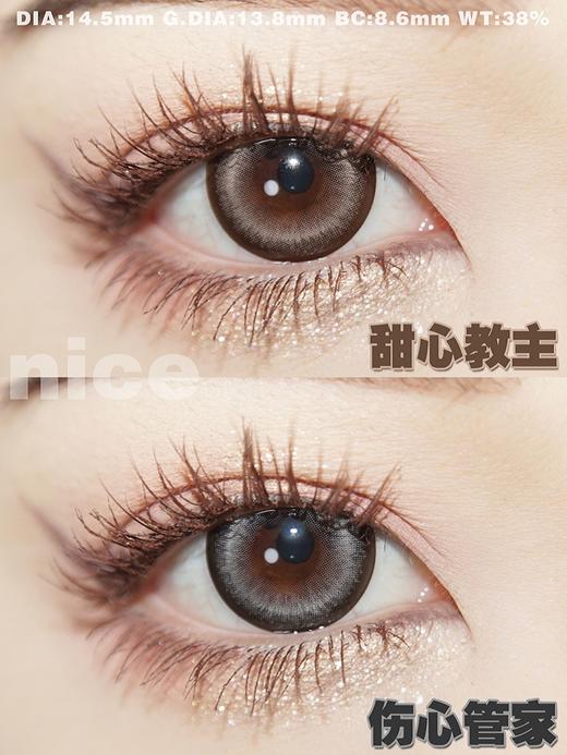 nice'kon 美瞳年抛 伤心管家  直径14.5mm着色13.8mm 商品图0