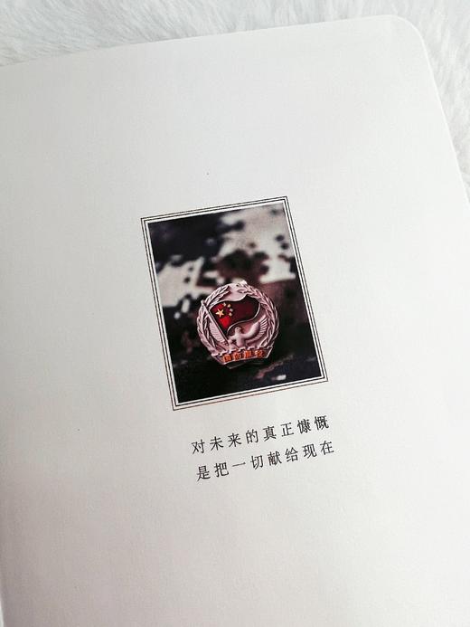 【士兵历】新兵专属礼物特色笔记本、记事本y 商品图5