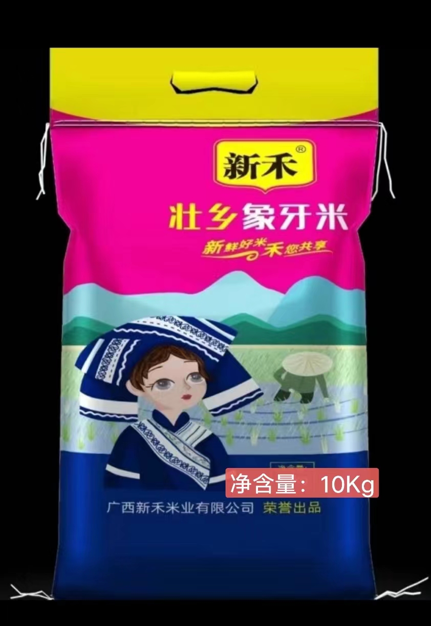 新禾象牙米10kg