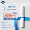 【品牌直发】凡士林数字唇膏保湿滋润修护润唇膏防干裂打底唇膜淡化唇纹唇新品 商品缩略图6