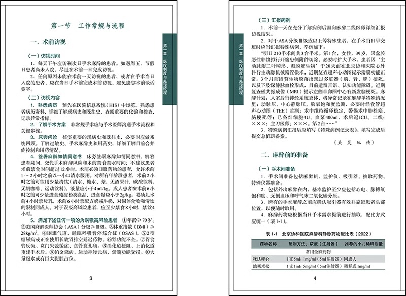 详情图片_12.jpg