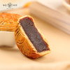 粹品沁采小佳月月饼礼盒230g（4粒广式月饼） 商品缩略图4