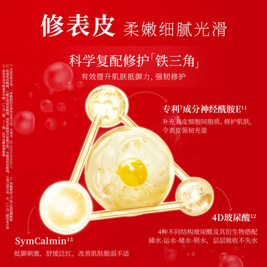 【年货节直降】美肤宝灵芝多肽塑颜弹润套装 洁面/水/乳/焕肤礼盒 淡纹紧致面部护肤品 商品图6