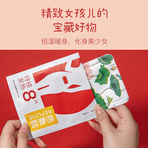老姜灸暖身贴 姜灸热敷两不误 精致女孩随身好物 6贴热敷贴+老姜精油1瓶6ml 商品图1