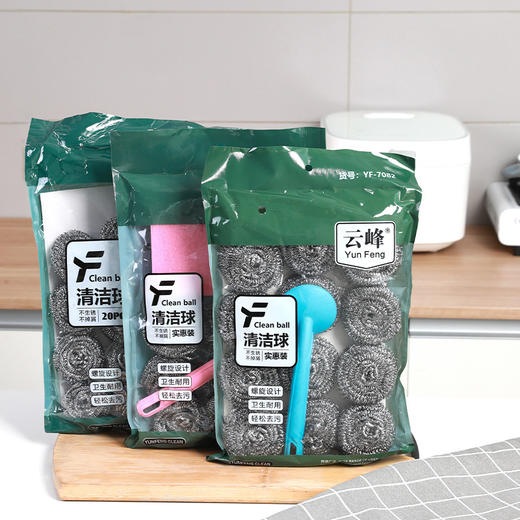 「20个套装！送手柄」不锈钢清洁球送手柄20个钢丝球套装柄厨房用品刷锅大号钢丝球刷工具 商品图0