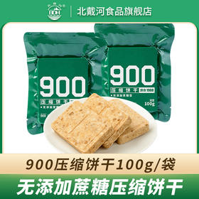 我也不想囤辣么多啊！但是它无糖欸！