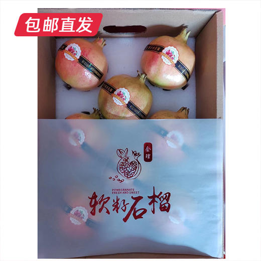 【月满家和】会理软籽石榴礼盒 8枚装（单果400-600g）【包邮直发】（ZB） 商品图2