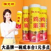陈克明精细鸡蛋挂面【1000g】 商品缩略图0