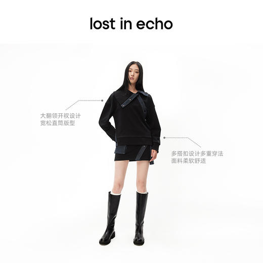 lost in echo设计师品牌大翻领休闲开衩短款卫衣口袋开衩短裙套装 商品图1