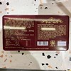 英国太妃礼盒（莎莎的店1886）200g 商品缩略图1