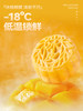 榴莲一刻多口味冰皮月饼  【100g*6枚装】 商品缩略图3
