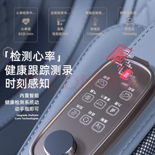 康佳（KONKA）【健康监测】 按摩椅豪华家用全身太空舱零重力全身电动按摩沙发椅男女朋友生日礼物送爸爸妈妈 顶配款+岫玉按摩+健康监测+语音控制+腰腿热敷 商品图6