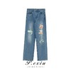 04-6潘依绣丁丁宠粉【牛仔乐队】设计款宽松破洞哈伦牛仔裤 D5800 商品缩略图0
