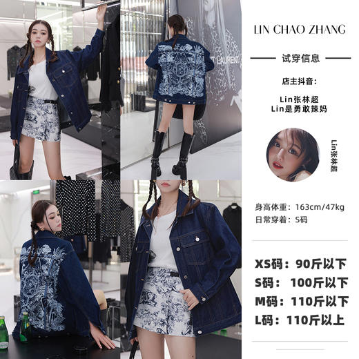 清仓捡漏  LIN CHAO ZAHNG【星光限定】印花短裙裤 商品图1